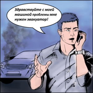 Рынок авто владикавказ